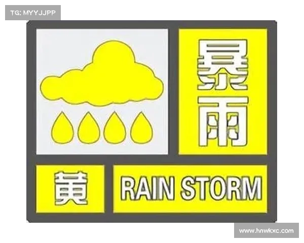 江苏气象预警:大暴雨来袭,气温或升至!(江苏局部将迎暴雨天气) 江苏气象预警:大暴雨来袭,气温或升至!(江苏局部将迎暴雨天气)
