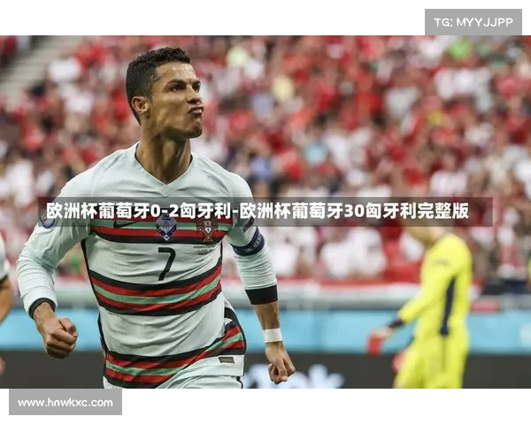 欧洲杯精彩对决:CCTV独家直播匈牙利对战苏格兰,激情碰撞不容错过 欧洲杯精彩对决:CCTV独家直播匈牙利对战苏格兰,激情碰撞不容错过