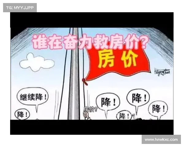 这可能是救楼市最后的机会:如何抓住这一关键时刻(拯救房地产) 这可能是救楼市最后的机会:如何抓住这一关键时刻(拯救房地产)