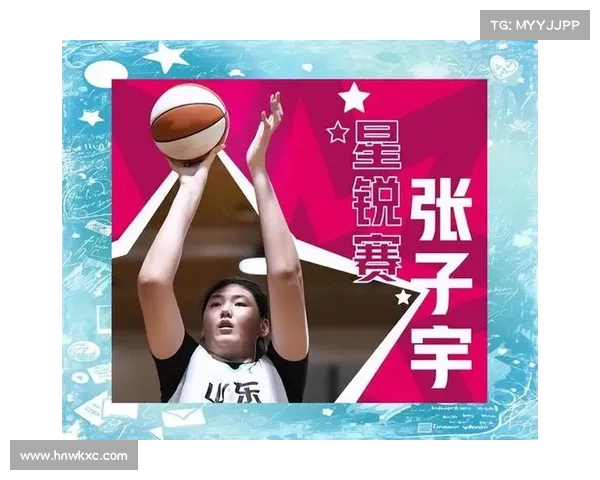 面对挑战!张子宇半场投失,前四场仅失(张子宇打篮球最新消息) 面对挑战!张子宇半场投失,前四场仅失(张子宇打篮球最新消息)