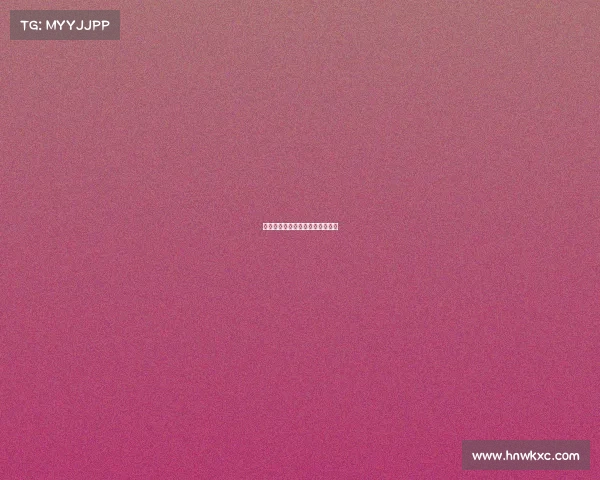 德甲豪门拜仁慕尼黑力克多特蒙德