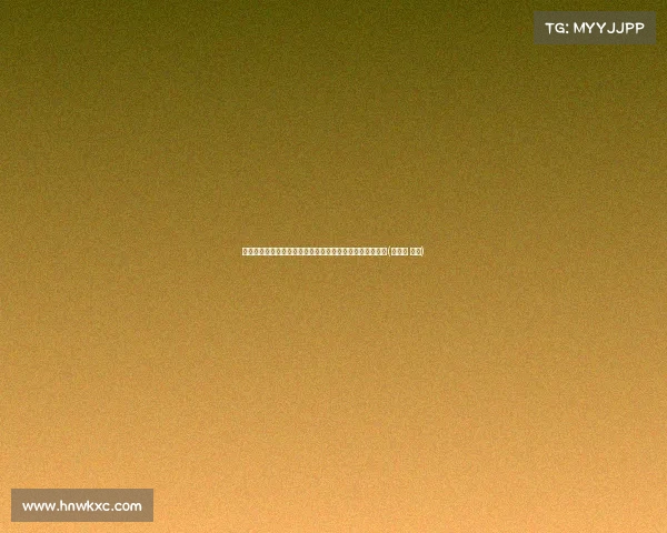 张京义受审细节曝光：淄博市公安局原副局长被控受贿余元(张京义 淄博)