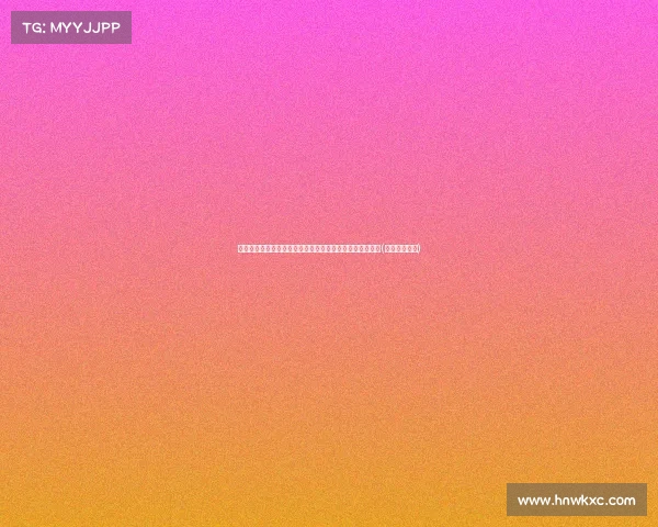 浓眉梦想退役后环游世界，计划用旅行来探索人生的新篇章(浓眉退役了吗)