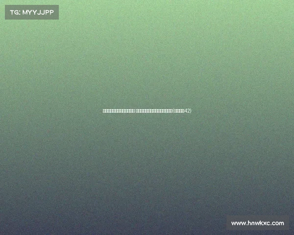 爱德华兹首节爆发后陷入低迷 虎头蛇尾数据背后藏着哪些问题？(爱德华兹42)