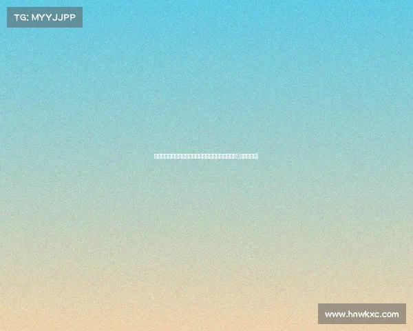 辽宁队抵达迪拜，亚冠首战前积极备战，球队首训亮相(辽宁队几冠)